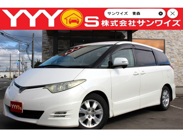 トヨタ エスティマ 