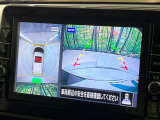 【アラウンドビューモニター】専用のカメラにより、上から見下ろしたような視点で360度クルマの周囲を確認することができます☆死角部分も確認しやすく、狭い場所での切り返しや駐車もスムーズに行えます。
