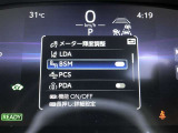 【ブラインドスポットモニター】隣の車線を走る車をレーダーで検知。ドアミラーでは確認しにくい後方エリアの車を検知して、ドアミラーに搭載されたLEDインジゲーターが点灯して注意を喚起してくれます。