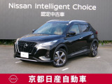 キックス。コンパクトSUVも電気で走る時代がやってくる。「エンジンで発電して、モーターだけで走る」e-POWERを搭載したSUV