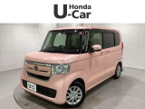 東北六県をカバーする『ホンダモビリティ東北』の全在庫のご商談も、ご希望に合わせて可能です。お気軽にお問い合わせ下さい。なお、他店にて展示の中古車は店舗間に応じて別途陸送費がかかります。ご了承ください。