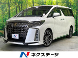 トヨタ アルファード