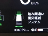 ホンダが推し進める総合先進安全装備のセンシング搭載! 衝突や斜線はみだしなどの危険が予測される時、センサーが警告。ヒューマンエラーを高度先進技術が補完してくれます。