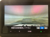 【バックカメラ】運転が苦手な方も車庫入れラクラクです!ギアをリバースに入れれば自動的に切り換わりますので、面倒な操作は不要です♪狭い駐車場もお車を傷つけず安心ですね!