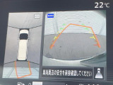 【アラウンドビューモニター】専用のカメラにより、上から見下ろしたような視点で360度クルマの周囲を確認することができます☆死角部分も確認しやすく、狭い場所での切り返しや駐車もスムーズに行えます。