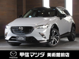 R6年式人気のガソリン2トーンのCX-3特別仕様車入荷しました☆