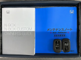 スマートキーは鍵をバッグに入れたままでもドアロックの開閉やエンジンのON・OFFができます。夜間や雨の日も鍵を探さなくて良いので便利です。