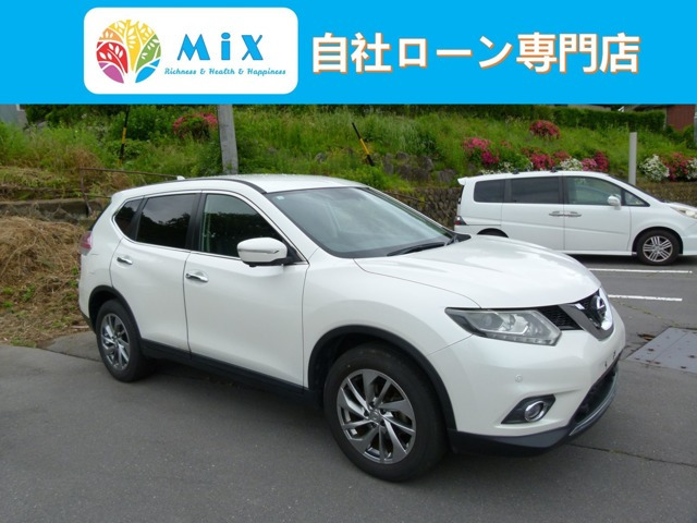 エクストレイル 2.0 20Xtt エマージェンシーブレーキパッケージ 4WD 2列車