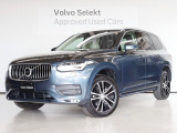ボルボ XC90
