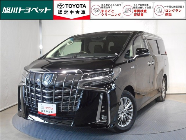 アルファード ハイブリッド 2.5 SR Cパッケージ E-Four 4WD