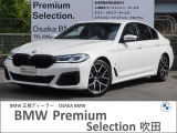この度は、弊社の車両をご覧いただき誠にありがとうございます。弊社はBMW正規ディーラーでございますので、遠方よりのご購入もどうぞご安心ください。お問合せは(無料ダイヤル)0078-6002-613077迄!