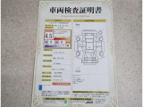 車両検査証明書付きです!だれでも中古車の状態がすぐにわかるよう、車のプロが客観的にチェック。車両の状態やわずかなキズも正確にお伝えします。