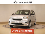 アウトレットのため保証はありません!