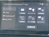 ◆北海道、東北、関東、中部、関西、中国、四国、九州、沖縄、全国各地どこからでも対応可能です!!お気軽にガリバーにお気軽にご相談ください!!
