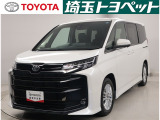 埼玉県・東京都・千葉県・群馬県・栃木県・茨城県のお客様への販売に限らせていただきます。