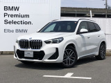 2024年10月登録!弊社下取りワンオーナー禁煙車!おすすめの車両になります。まずは、お問い合わせください♪【2020年BMWアワード最優秀ディーラー賞受賞】高品質で整備にも拘った安心なお車です
