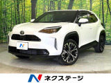 トヨタ ヤリスクロス
