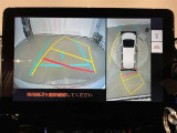【パノラミックビューモニター】専用のカメラにより、上から見下ろしたような視点で360度車の周囲を確認することができます。