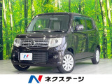 純正SDナビ バックカメラ 禁煙車 スマートキー HIDヘッド ビルトイ