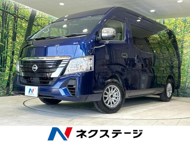 キャラバン EX
