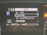衝突被害軽減システム装備済み。万が一の時のサポートもしっかりしてます
