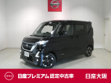 お支払総額は【大阪府内登録・車庫証明当社申請・店頭納車・下取車なし】試算でございます。他条件や延長保証・おすすめプラン・ETCセットアップの場合などは別途費用加算となります。くわしくは当店スタッフまで