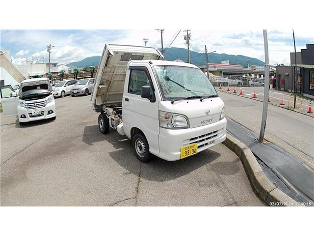 ハイゼットトラック ローダンプ 4WD エアコン パワステ 3方開 4WD