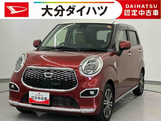 キャスト スタイル Gターボ SAII 