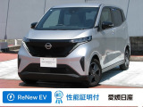 この度は愛媛日産自動車カータウン姫原店の展示車をご覧頂きまして誠にありがとうございます。気になるお車がございましたらお気軽にお問い合わせ下さい!