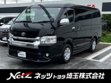 弊社では店頭で車をご確認の上、一都六県(埼玉・東京・千葉・神奈川・群馬・茨城・栃木)にお住まいの方のみの販売に限らせていただきます。