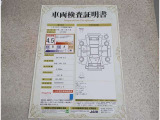トヨタ車のプロの検査員が実施した「車両検査証明書」付き!車両の状態をこれ1枚でチェックできます!