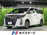 トヨタ アルファード