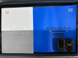 スマートキーは鍵をバッグに入れたままでもドアロックの開閉やエンジンのON・OFFができます。夜間や雨の日も鍵を探さなくて良いので便利です。