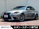 レクサス IS