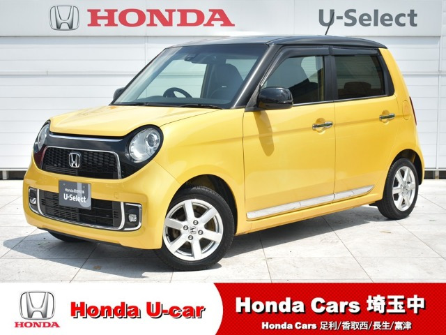 ホンダ N-ONE 