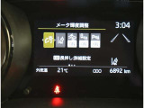 安全装備のON・OFFを見てわかるインジケーター!