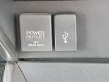 電源ソケットとUSB