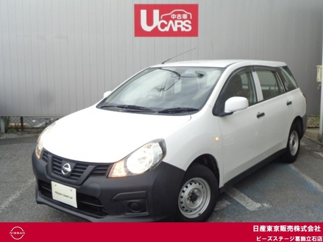 日産 NV150AD 
