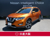 この度は、当店の『エクストレイル』をご覧下さいまして有難うございます。お車の状態・ご納車までの流れのご質問&不明点等、御座いましたら◆お問合せ先 072-833-1883◇にお気軽にご連絡下さい。