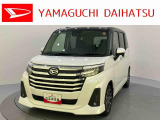 車をご覧になりたい時は最寄りの店舗へご相談下さい。追加で装備をご希望の場合は、別途費用が必要となりますのでご了承下さい。