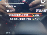 エマージェンシーブレーキは、前方の車両や歩行者を検知し衝突の可能性が高まると自動的に緊急ブレーキを作動させ衝突時の被害や傷害を軽減してくれますので安心です♪
