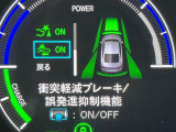 【ホンダセンシング】走行中に前方の車両等を認識し、衝突しそうな時は警報とブレーキで衝突回避と被害軽減をアシスト。より安全にドライブをお楽しみいただけます。