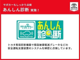 トヨタ専用診断機器で衝突軽減ブレーキなどの安全運転支援装置のシステムを綿密に点検しています。
