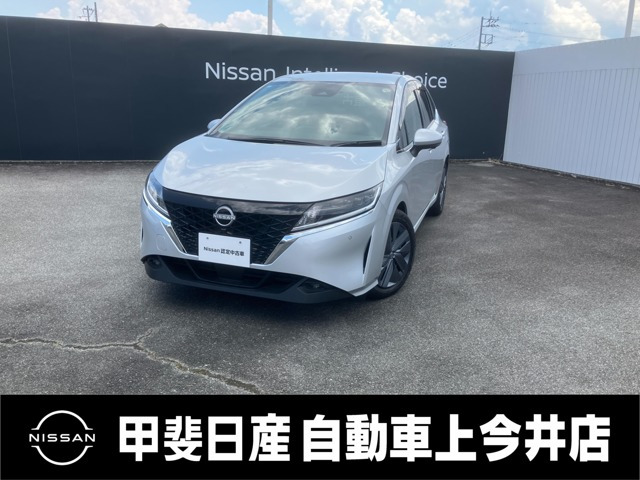ノート 1.2 X
