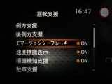 ☆エマージェンシーブレーキ搭載☆フロントカメラで前方の障害物を検知。衝突の可能性が高まると警告灯やブザーによりドライバーに回避操作を促します。衝突を回避、または衝突時の被害や障害を軽減します。