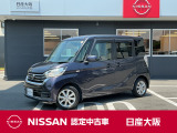 お支払総額は【大阪府内登録・車庫証明当社申請・店頭納車・下取車なし】での試算でございます。他条件や延長保証・おすすめプランの場合などは別途費用加算となります。くわしくは当店スタッフまで