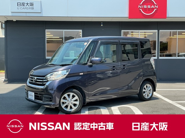 デイズルークス X Vセレクション