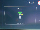 前後にソナーを装備。障害物に近づくと、音と画面でお知らせします。