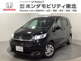 東北六県をカバーする『ホンダモビリティ東北』の全在庫のご商談も、ご希望に合わせて可能です。お気軽にお問い合わせ下さい。なお、他店にて展示の中古車は店舗間に応じて別途陸送費がかかります。ご了承ください。