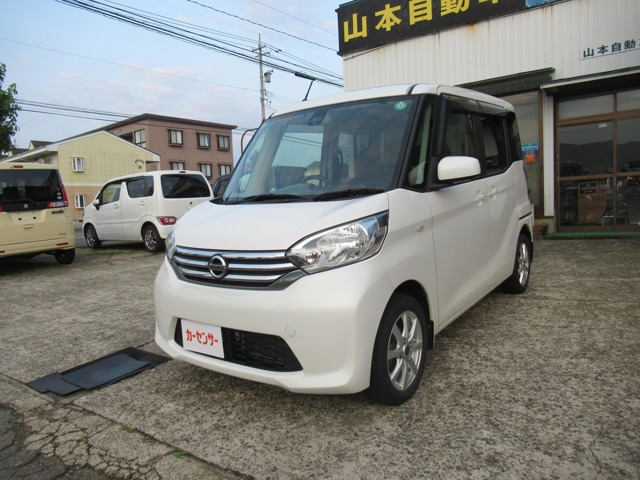 デイズルークス X Vセレクション